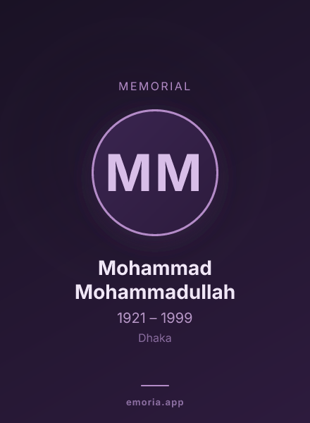 Memorial portrait of Mohammad Mohammadullah