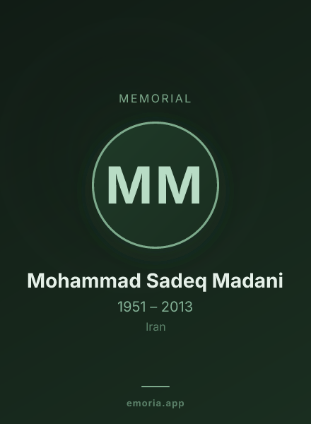 Memorial portrait of Mohammad Sadeq Madani
