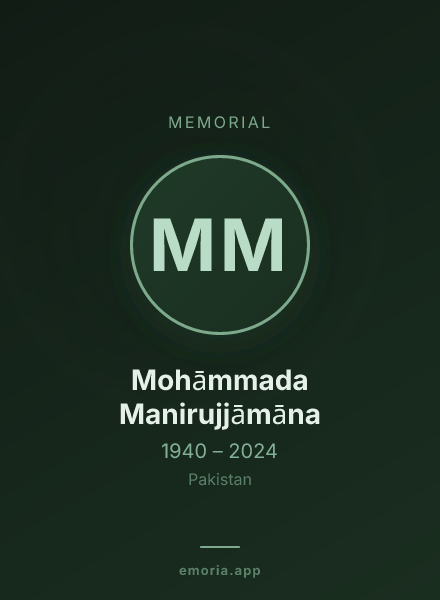Memorial portrait of Mohāmmada Manirujjāmāna