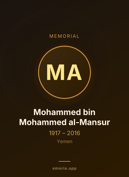 Memorial portrait of Mohammed bin Mohammed al-Mansur