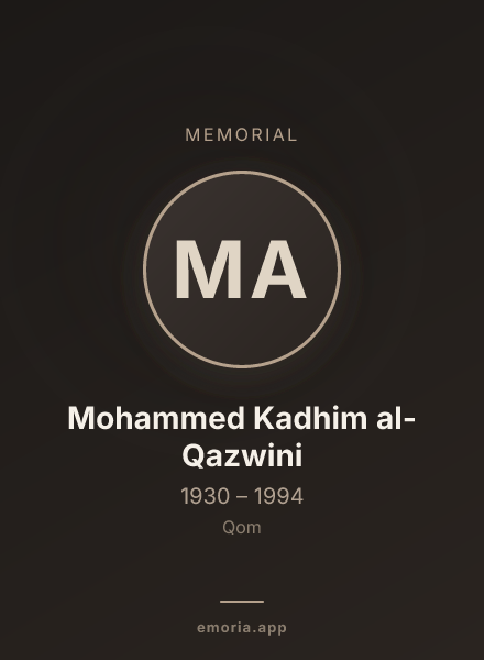 Memorial portrait of Mohammed Kadhim al-Qazwini