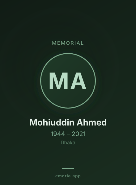 Memorial portrait of Mohiuddin Ahmed