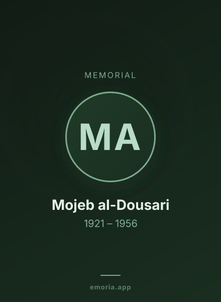 Memorial portrait of Mojeb al-Dousari