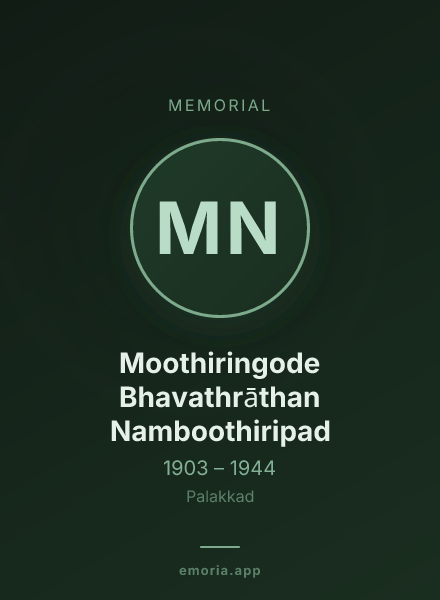 Memorial portrait of Moothiringode Bhavathrāthan Namboothiripad