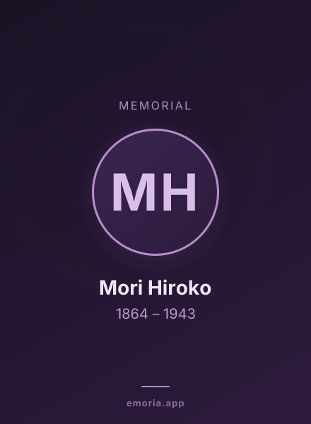 Memorial portrait of Mori Hiroko