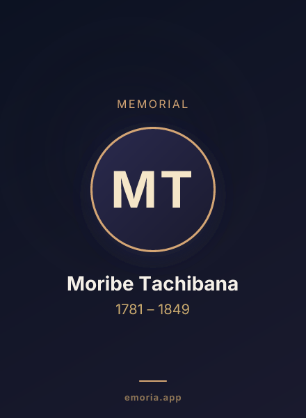 Memorial portrait of Moribe Tachibana