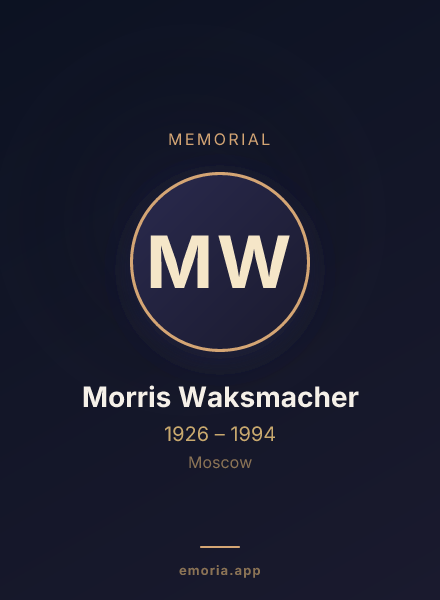 Memorial portrait of Morris Waksmacher