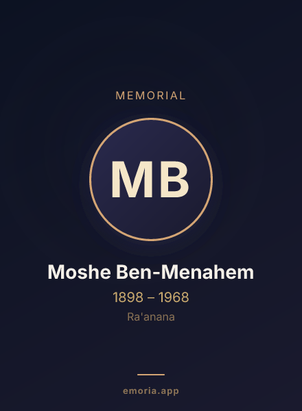 Memorial portrait of Moshe Ben-Menahem