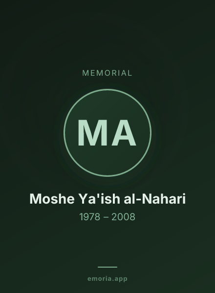 Memorial portrait of Moshe Ya'ish al-Nahari