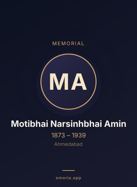 Memorial portrait of Motibhai Narsinhbhai Amin