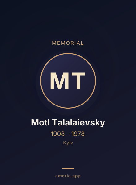 Memorial portrait of Motl Talalaievsky