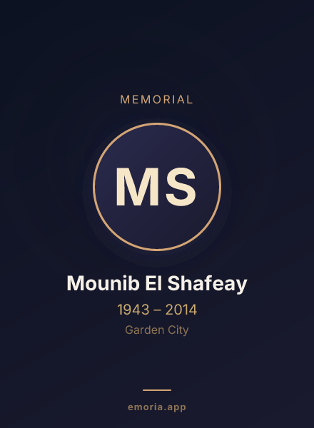 Memorial portrait of Mounib El Shafeay