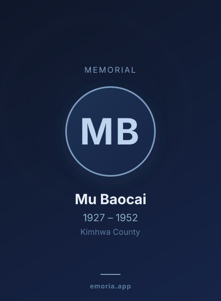Memorial portrait of Mu Baocai