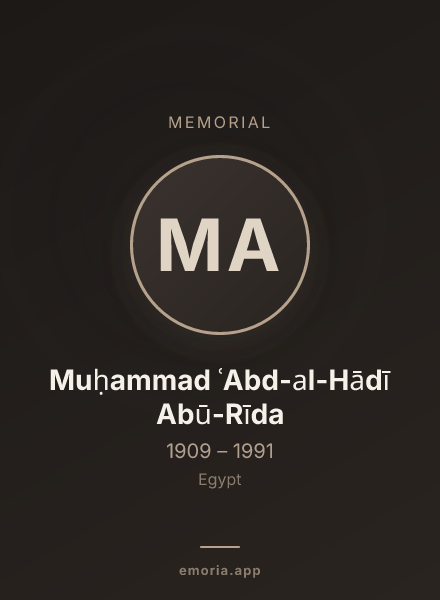 Memorial portrait of Muḥammad ʿAbd-al-Hādī Abū-Rīda