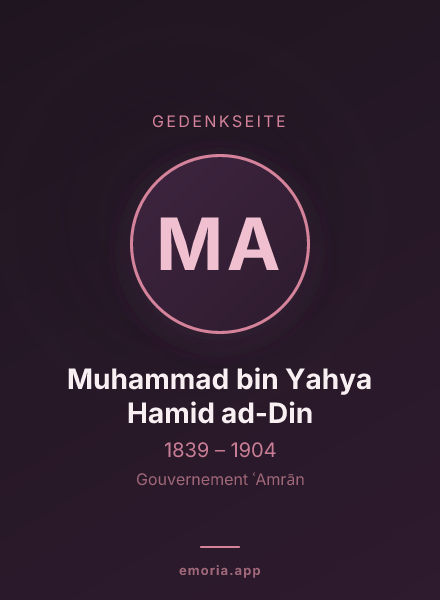 Gedenkportrait von Muhammad bin Yahya Hamid ad-Din