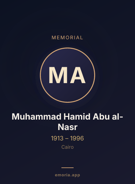 Memorial portrait of Muhammad Hamid Abu al-Nasr