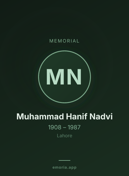 Memorial portrait of Muhammad Hanif Nadvi