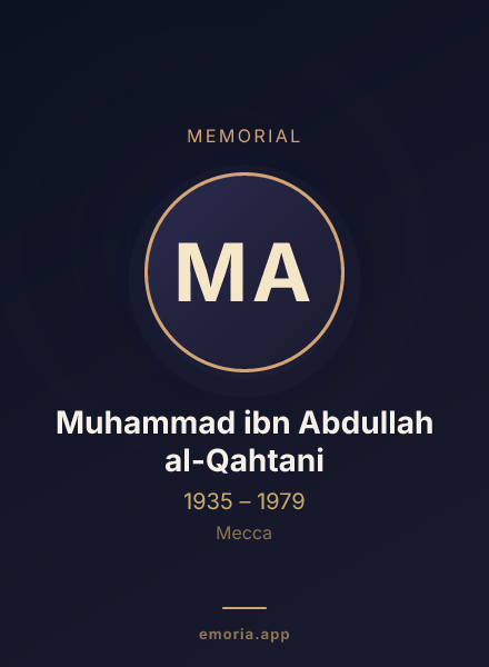 Memorial portrait of Muhammad ibn Abdullah al-Qahtani
