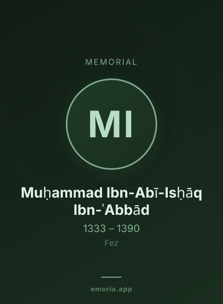 Memorial portrait of Muḥammad Ibn-Abī-Isḥāq Ibn-ʿAbbād