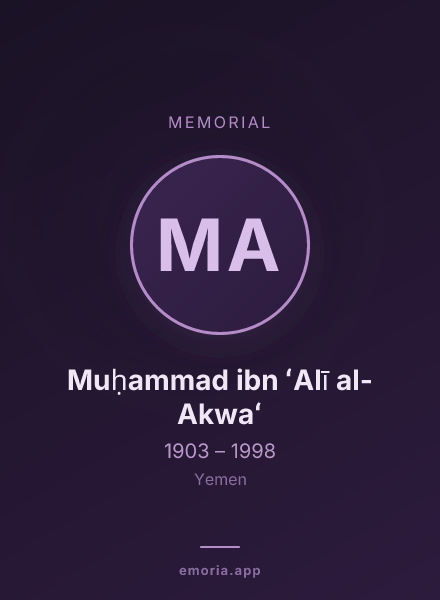Memorial portrait of Muḥammad ibn ʻAlī al-Akwaʻ