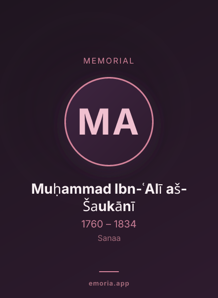 Memorial portrait of Muḥammad Ibn-ʿAlī aš-Šaukānī