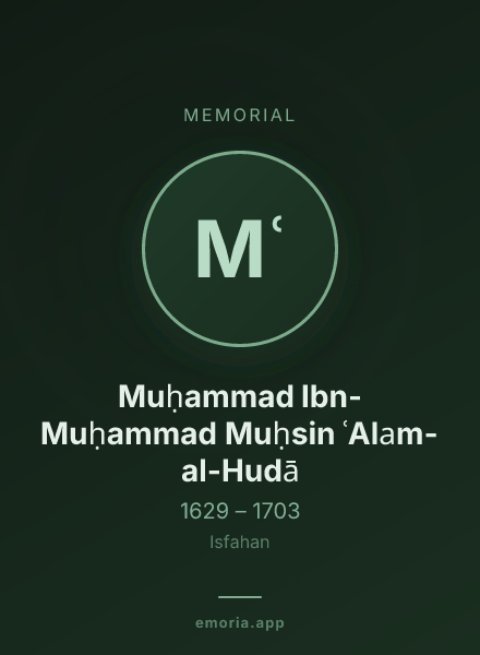 Memorial portrait of Muḥammad Ibn-Muḥammad Muḥsin ʿAlam-al-Hudā