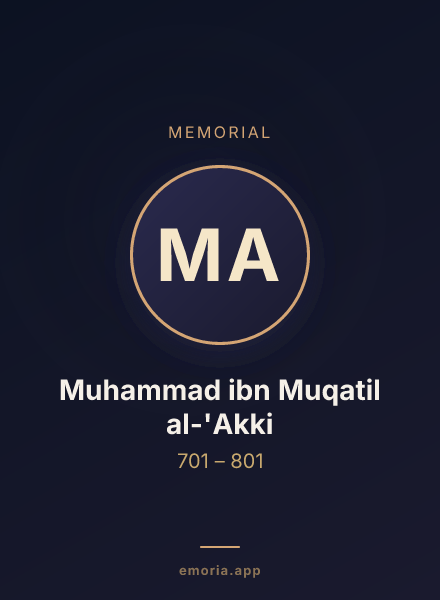 Memorial portrait of Muhammad ibn Muqatil al-'Akki