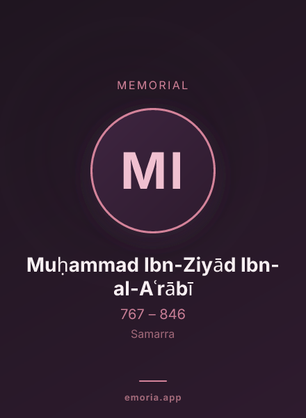 Memorial portrait of Muḥammad Ibn-Ziyād Ibn-al-Aʿrābī