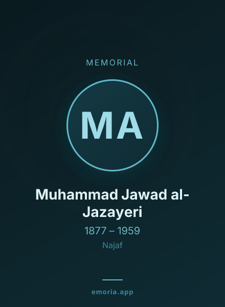 Memorial portrait of Muhammad Jawad al-Jazayeri