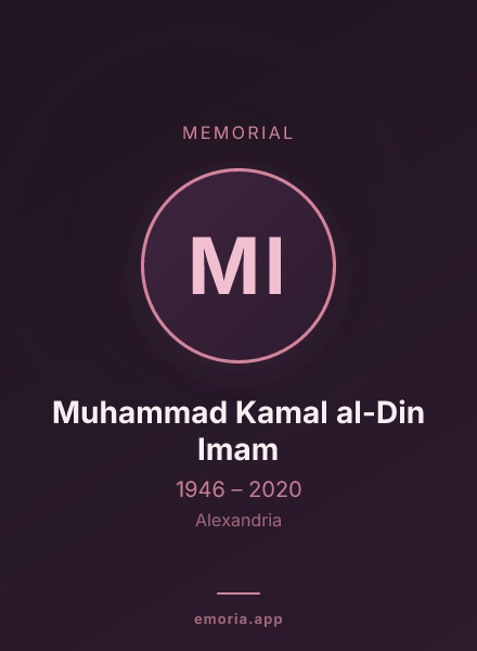 Memorial portrait of Muhammad Kamal al-Din Imam