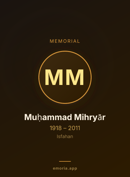 Memorial portrait of Muḥammad Mihryār