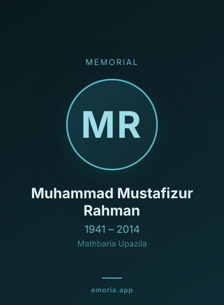 Memorial portrait of Muhammad Mustafizur Rahman