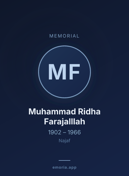 Memorial portrait of Muhammad Ridha Farajalllah