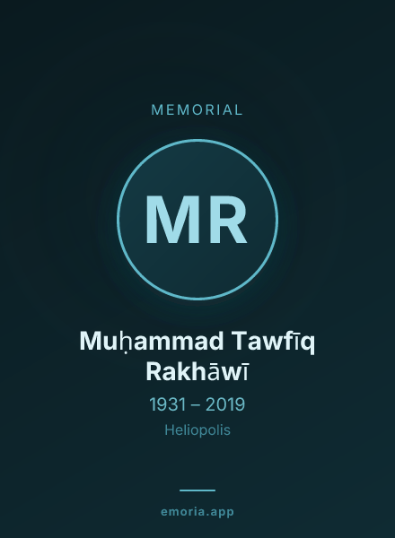 Memorial portrait of Muḥammad Tawfīq Rakhāwī