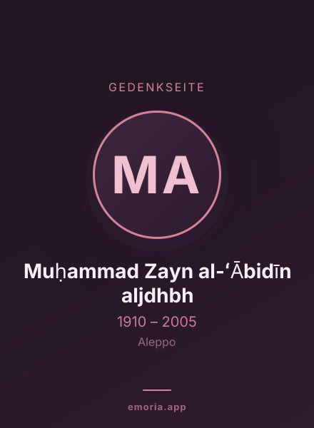 Gedenkportrait von Muḥammad Zayn al-ʻĀbidīn aljdhbh
