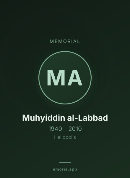 Memorial portrait of Muhyiddin al-Labbad