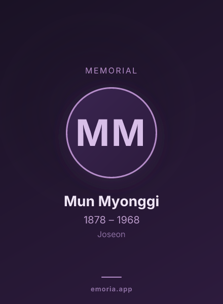 Memorial portrait of Mun Myonggi