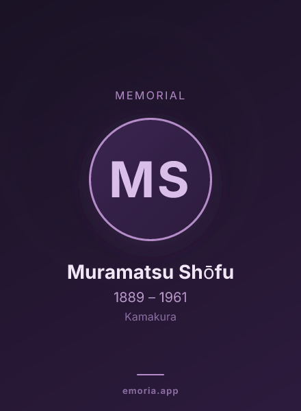 Memorial portrait of Muramatsu Shōfu