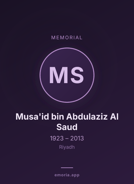 Memorial portrait of Musa'id bin Abdulaziz Al Saud