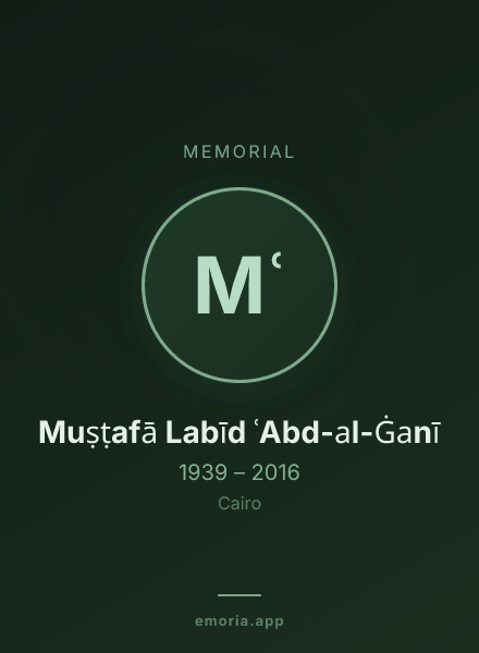 Memorial portrait of Muṣṭafā Labīd ʿAbd-al-Ġanī