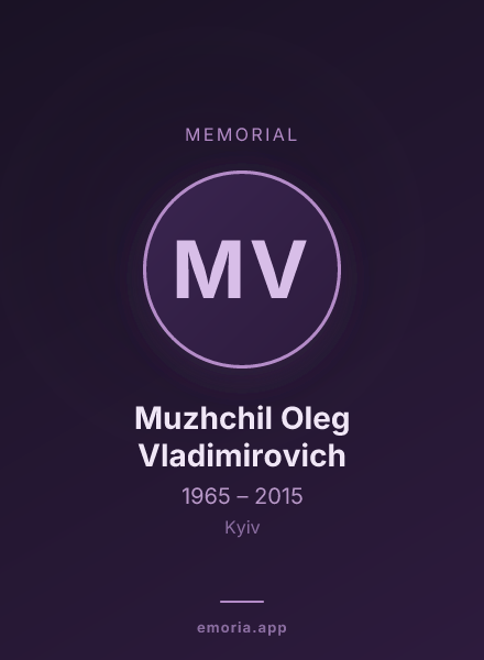 Memorial portrait of Muzhchil Oleg Vladimirovich