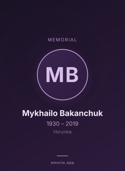 Memorial portrait of Mykhailo Bakanchuk