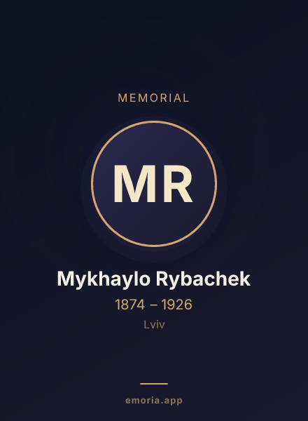 Memorial portrait of Mykhaylo Rybachek