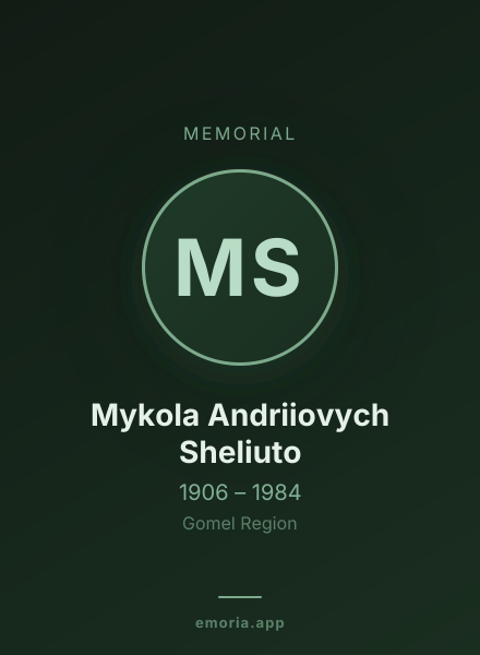 Memorial portrait of Mykola Andriiovych Sheliuto