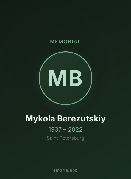 Memorial portrait of Mykola Berezutskiy