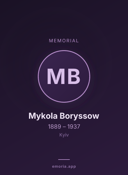 Memorial portrait of Mykola Boryssow