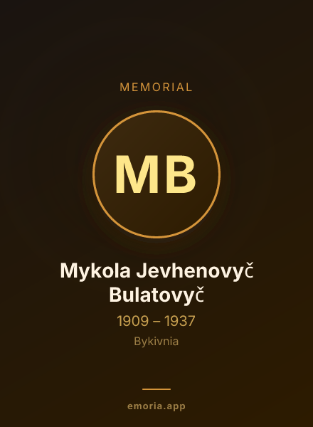 Memorial portrait of Mykola Jevhenovyč Bulatovyč