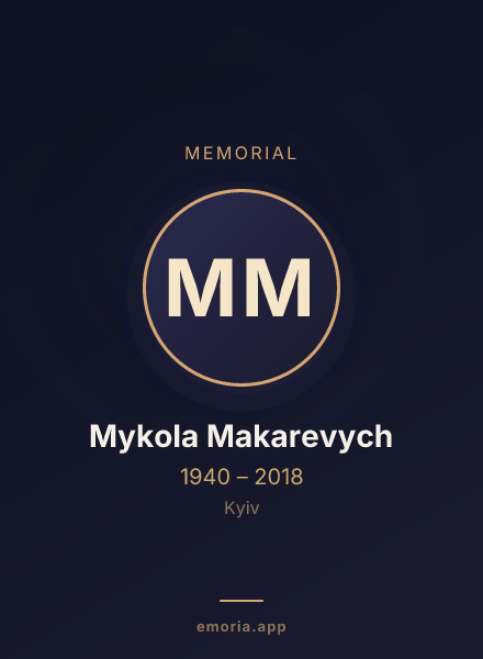 Memorial portrait of Mykola Makarevych
