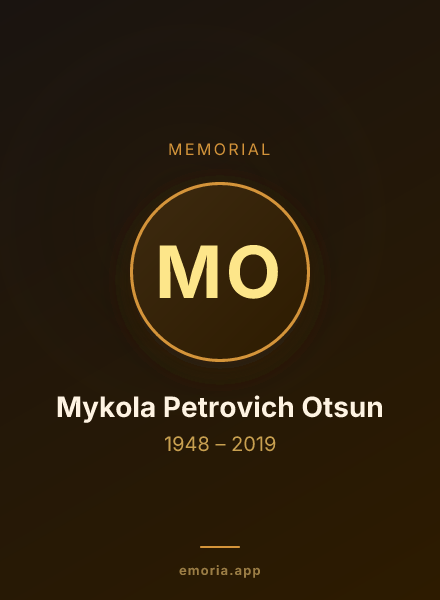 Memorial portrait of Mykola Petrovich Otsun