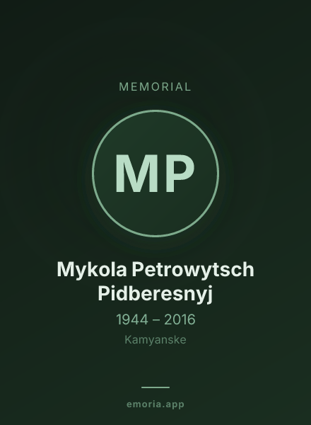 Memorial portrait of Mykola Petrowytsch Pidberesnyj